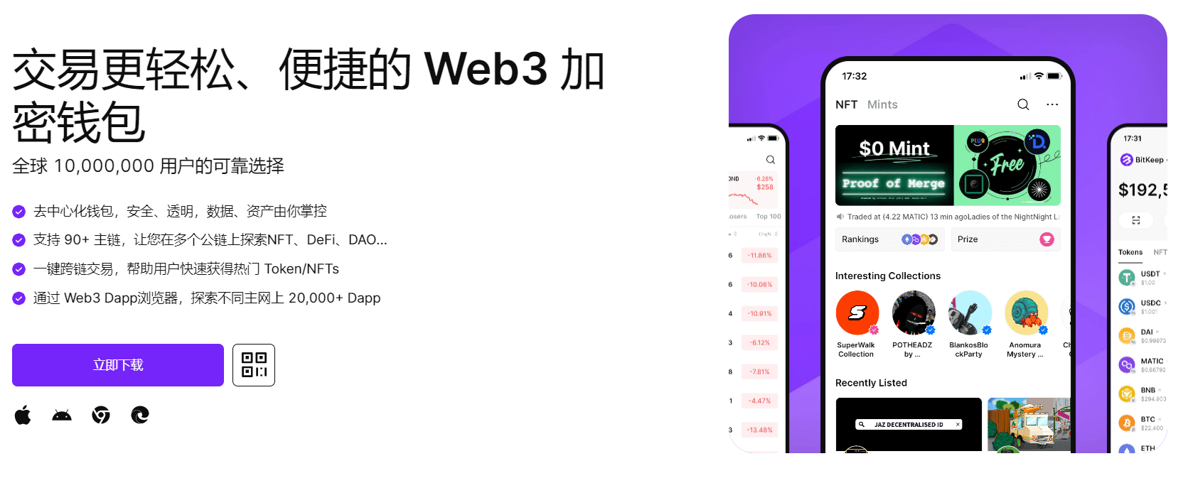 弄逼.com"bitkeep钱包官网下载苹果版|荷兰初创公司利用数字"